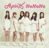 CD APINK, PA-NON, MEG.ME; S.TIGER - НетНетНет (Японская версия) (Первый пресс UPCH89185 Япония ObiPop Б/У