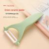 Ceramic Multifunctional Fruit and Melon Peeler and Knife
