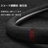 TATACLEA Steering Wheel Cover, Suede Touch Steering Wheel Cover, Luxury, Texture, Anti-slip, Anti-Stain, Steering