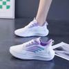 2025 Women's Flying Woven Shoes Women's Mesh Shoes Breathable and Comfortable Women's Shoes Trendy Fashion Casual Women's Shoes Mesh Running Shoes