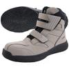 Fukuyama Rubber City Hunter #800 Work Shoes, Steel Toe Cap, 360-Degree Grip, Oil-Resistant, Slip-Resistant, Gray, Size 25.5 Cm