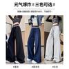 Navy Blue Sweatpants Women's Autumn and Winter New High-waisted Loose Wide-leg Pants Slim Straight Casual Pants