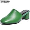 Square Headed Green High Heeled Slippers Comfortable Soft Leather Women's Baotou Middle Heel Sandals Simple Casual New Fashion Summer