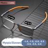 Photochromic Myopia Glasses Blue Light Blocking Sports Nearsighted Eyeglasses Color-Changing Optical Computer Eyewear 0 To 4.0