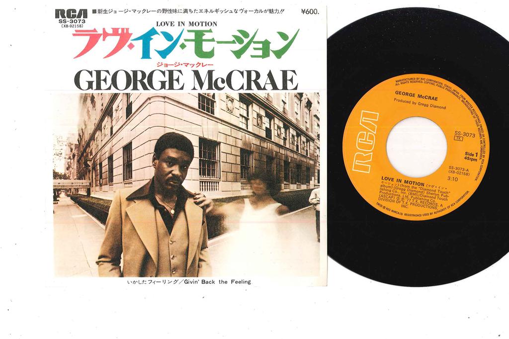 7inch Record GEORGE MCCRAE - Love In Motion / Givin Back The Fee SS3073 RCA - Japan Soul/Funk Used