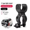360° Rotating Bike Light Clamp - U-Shaped Mount for Flashlights