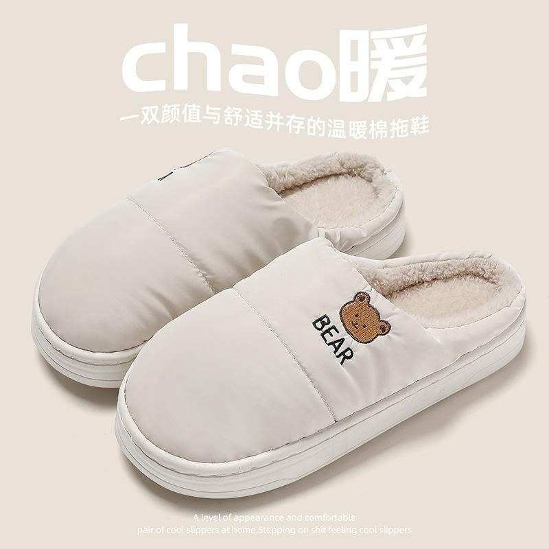 Home Waterproof Slippers Women's Winter Indoor Household Plush Warm Cotton Drag Men's Winter Cotton Slippers Men's Winter
