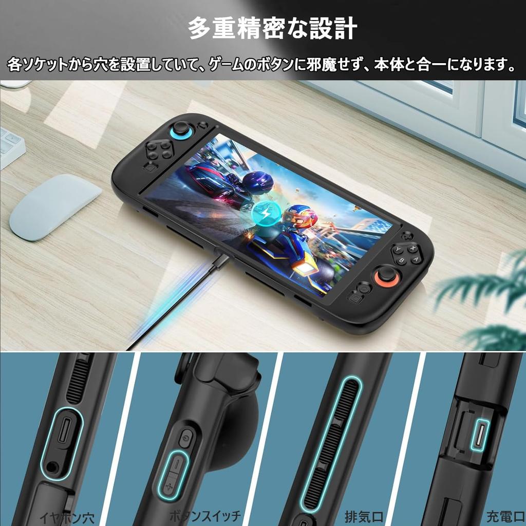 OULEKE Protective Cover for Switch 2 Model In the Industry for Switch 2 Grip Full Ultra Easy To Attach and Compatible with Switch 2 [New 2025] Case,