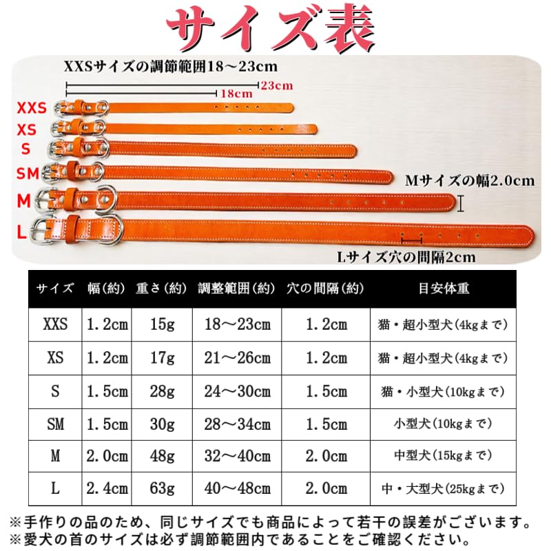 Beanspet Собака Натуральная Сделано в Подходит для и Крупных Доступно в Нескольких Размерах Также Подходит для Кошек Ошейник, Кожаный, Япония, Стильный, Легкий,