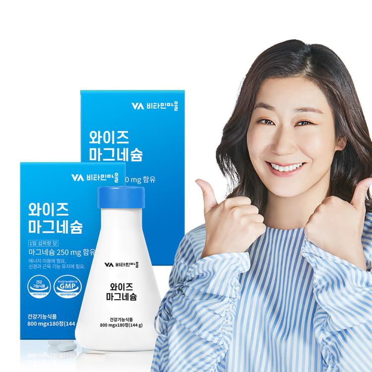 Vitamin Village Wise Magnesium Nutrient, 180 Capsules for 6 Months, 2 Units, Korean Health Food