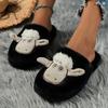 2025 New Women's Flat Shoes Autumn Closed Toe Warm Women's Home Cotton Shoes Indoor Casual Comfortable Women's Slippers