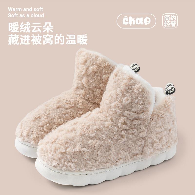 High-top Velvet Cotton Slippers for Women and Couples Can Wear Bags and Warm New Simple Casual Home Fluffy Cotton Boots