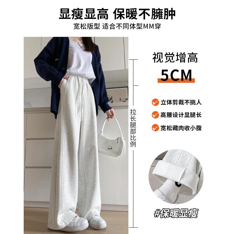 Narrow Banana Sweatpants Women's Autumn and Winter New Small High Waist Drape Wide Leg Pants Fleece Sweatpants