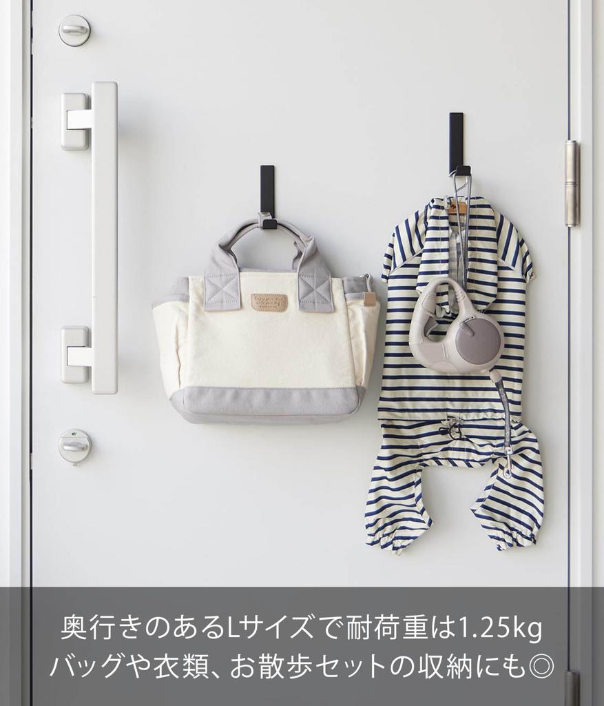 Yamazaki Magnetic Hanger Set of x x H10cm Strong Weight Product 10236 Hooks, Large, 2, Black, W2.2 D6.6 (each), Tower, Magnet, 1.25kg Capacity,