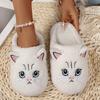 Women's Plush Slip-On Slippers with Cat Design - Soft Plush Fabric Cute Cartoon Kitty Home Slippers