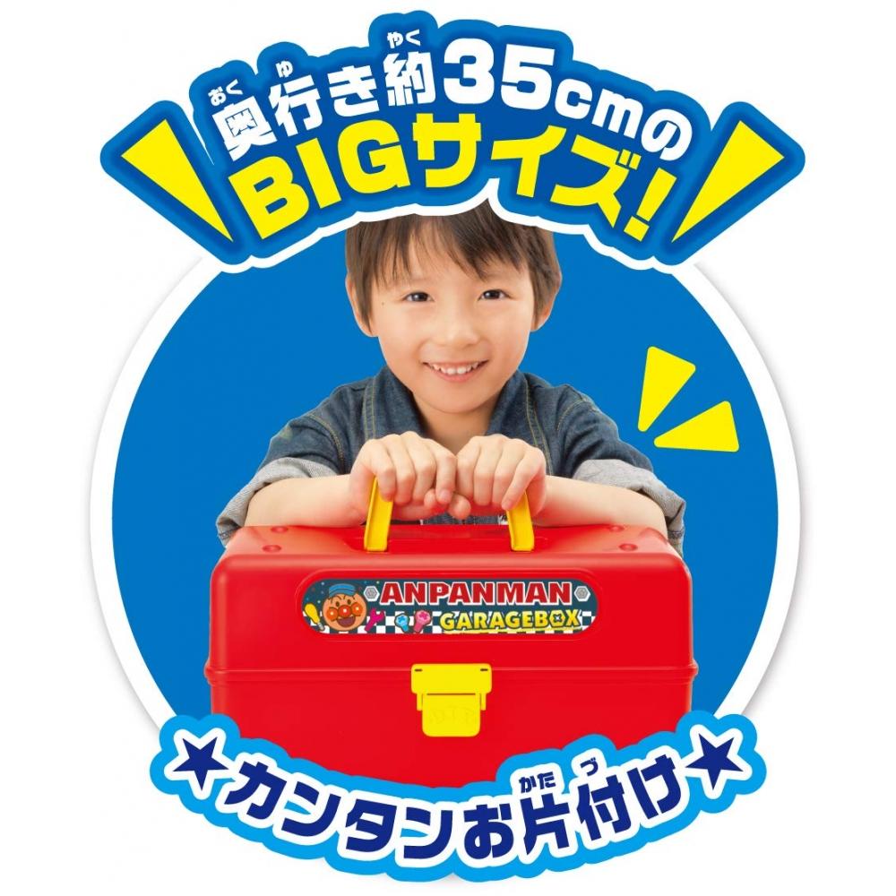 Anpanman Freshly Assembled DIY Open and Maintain Screw Screw Garage Box