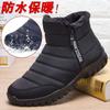 Winter Men's Casual Shoes Plush Warm Men's Snow Boots  New Stylish Waterproof Non-slip Male Boots  Sell Botas Para