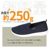 Work Shoes with Heel Light and Indoor Shoes [Gilio] Adjustment, Sneakers, Slip-Ons, Indoor/Outdoor, Work,