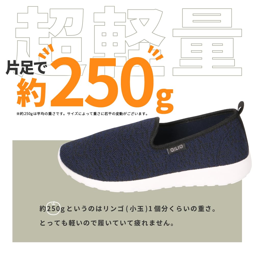 Work Shoes with Heel Light and Indoor Shoes [Gilio] Adjustment, Sneakers, Slip-Ons, Indoor/Outdoor, Work,