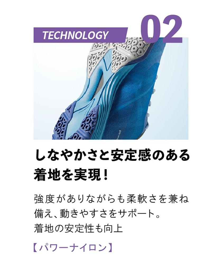 Shoes Moving Aero Blue Cm [Nittaku] 27.0