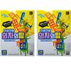 Tower of Chairs Balancing Game 28p 2 Sets, Popular Korean Game