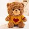 Teddy Sweater Cute Bear Plush Stuffed Animal With Pp Cotton For Kids Decor Gift