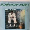 7inch Record GEORGE BENSON  Unchained Melody P447W WARNER BROS. 1979 Japan Jazz Used