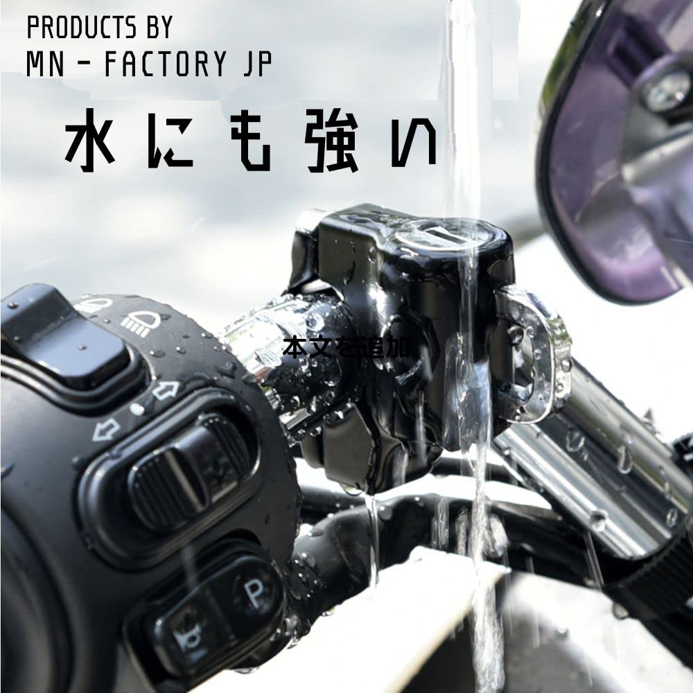 MN-FACTORY JP Helmet Lock, Met Lock, Helmet, Holder, Motorcycle, Anti-theft Key, Anti-theft Guard, Scooter, Electric Bicycle