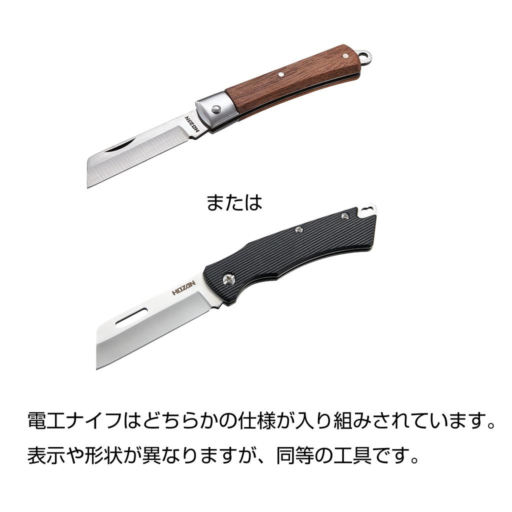 HOZAN Electrician Skill Test Tool Set Stripper Crimping Tool Pass Series Included P-958 P-77 DK-17