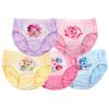 Children's Underwear Girls' Catchy Nipping Panties 5 pieces_Cooing, a Popular Character In Korea