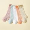 5pairs/set Summer Mesh Baby Socks Breathable Thin Knee High Sock for Infant Boy Girl Solid Color Kids Mosquito Proof Stockings