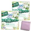 Hadaomoi Panty Liners, Natural Cotton, Hypoallergenic, Delicate Type, Unscented, 14cm, 50 Sheets (2-Pack) Panty Liners, Includes Original Mini Pouch