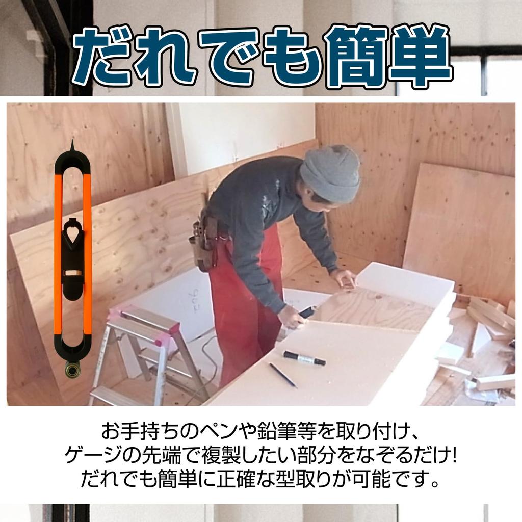 Nijimomo Shape Gauge 12cm X Contour Measuring Curve Locking Type 3-Piece Set, 25cm, Gauge, Ruler, (3)