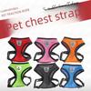 Fashionable Mesh Pet Harness & Traction Rope Set - Explosion-Proof for Hamsters
