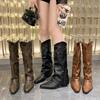 Retro Rivet Tall Pants Boots French Women's Boots Versatile Western Cowboy Boots Knight Boots Small Long Boots