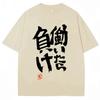 Anime Futaba Anzu Same Print T Shirt Chinese Word Cosplay Style T Shirts  Fashion Summer Women Tees Streetwear