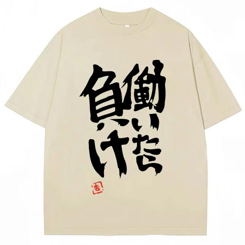 Anime Futaba Anzu Same Print T Shirt Chinese Word Cosplay Style T Shirts Fashion Summer Women Tees Streetwear
