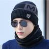Cat Brother Trend M Letter Men's Hat Warm Thickened Knitted Hat Velvet Fashion Men's Hat Two-piece Set