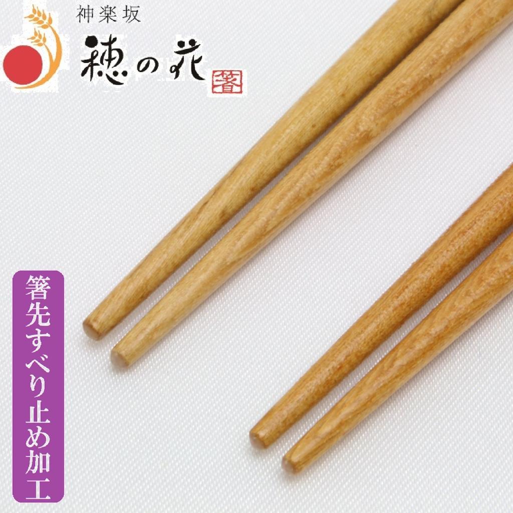 Палочки для еды Edo Karaki можно мыть в посудомоечной машине Kezuri Sakura Парные палочки для еды с подставкой для палочек Подарочная коробка для празднования свадьбы Подарочный набор