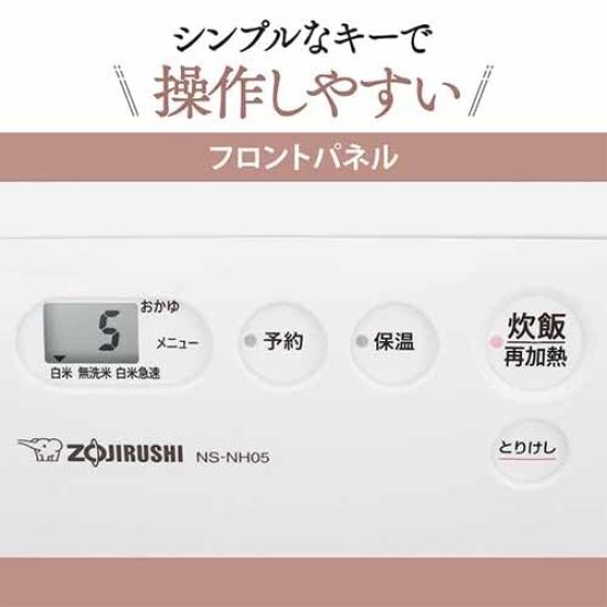 Zojirushi Rice Cooker 3 Cups Microcomputer Type Super Cooking Soft White NS-NH05-WZ