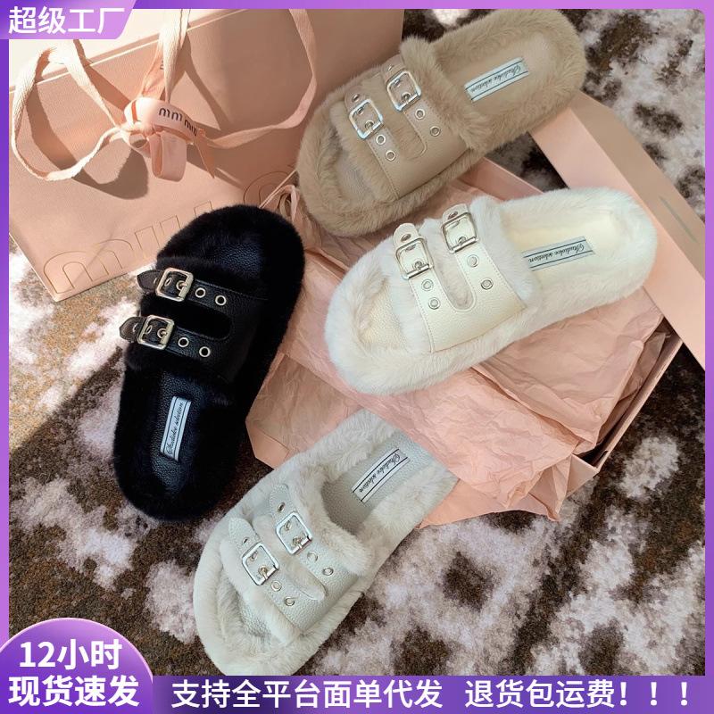 Double-breasted Flat Bottom Home Thick Bottom Fluffy Outer Wear Fluffy Slippers Women Autumn and Winter