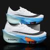 2025 Air Cushion Jogging Shoes Running Shoes Carbon Board Marathon Men Sports Breathable Lightweight Women's Nonskid Sneakers