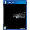 Final Fantasy VII Remake - PS4