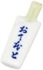 Arita Ware Koyo Kiln Main Chopstick Rest