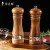 Manual Pepper Grinder Wooden Salt And Mills Multi-purpose Spice Tool Solid Wood Spices For Home Kitchen Household