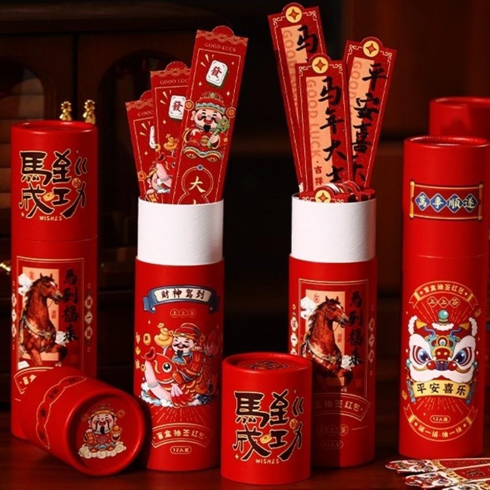 12Pcs/Set Chinese Style Draw Lots Red Envelope Lucky Draw Red Pockets  Spring Festival Gift