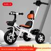 Children's Large Pedal Tricycle for Ages 1-6