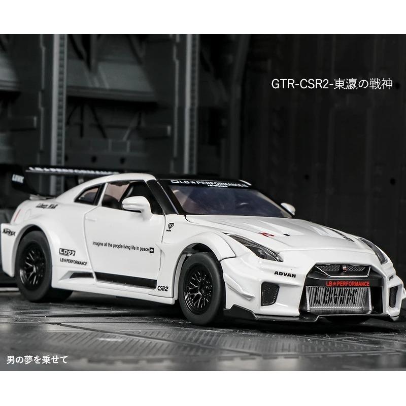 1/32 Nissan GTR CSR2 Skyline Ares Alloy Car Model Diecast Metal Toy Vehicles High Simulation Pull Back Collection Kids Toys Gift