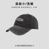 Letter Elegant Design Baseball Hat For Women Men All Season Round Top Cap