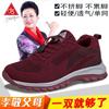 Foreign Trade Elderly Shoes Women's New Middle-aged and Elderly Non-slip Women's Shoes Autumn and Winter Leisure Sports Soft-soled Walking Mother Shoe